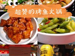 -鱼鼎香烤鱼火锅(华发商都店)