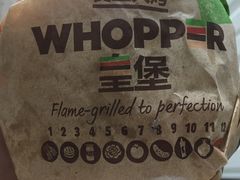 -汉堡王(北京通州领展店)