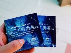 -LOOK眼镜·蔡司依视路配镜(宝山万达店)