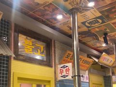 -姜胖胖首尔自助烤肉·蒸汽海鲜大排档(国瑞中心店)