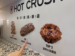 -凯德广场(学府店)