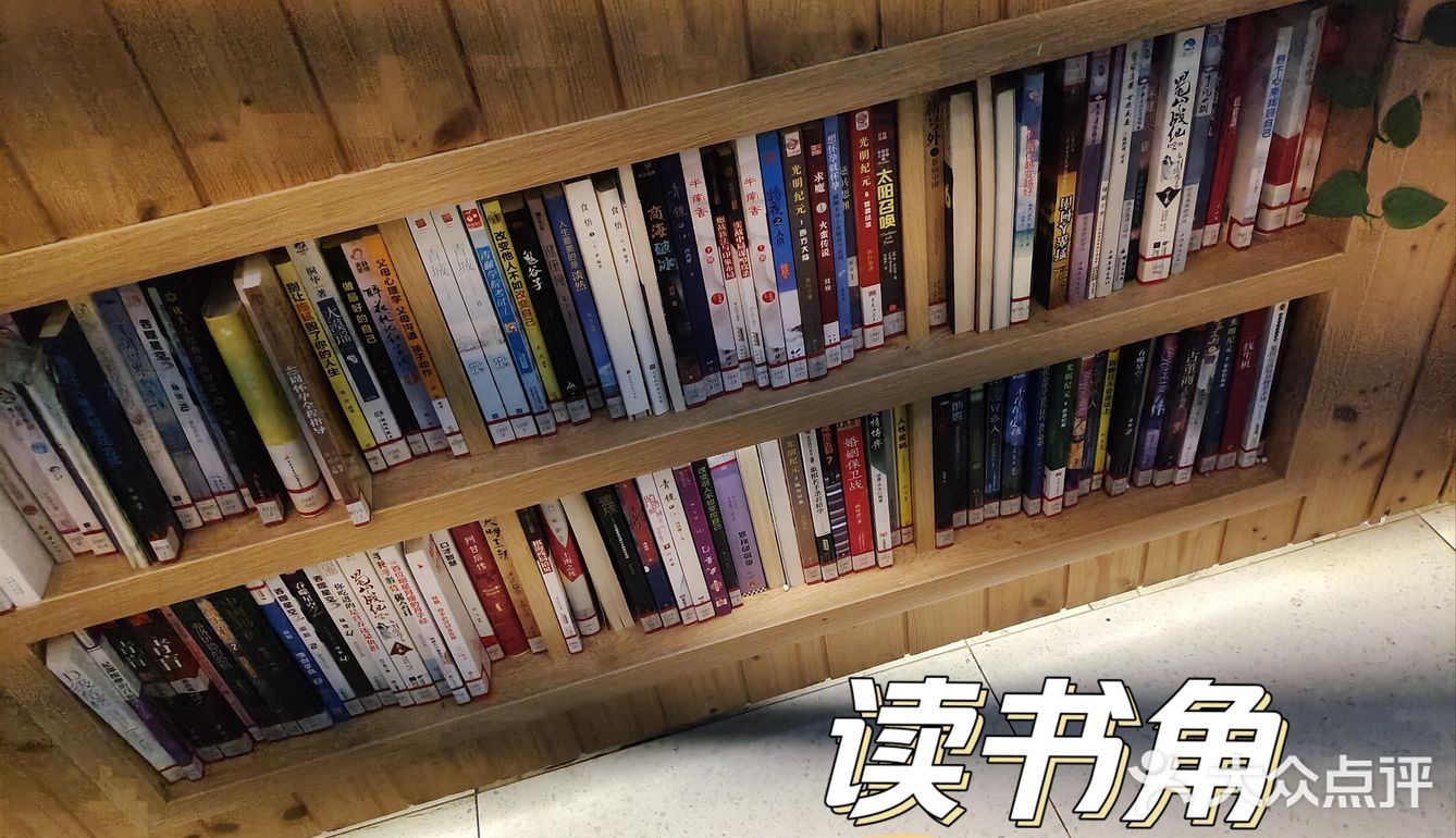 是真的素食馆