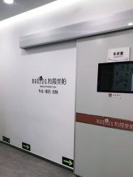 -和颜一美轻医美连锁