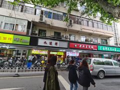 老头盖浇饭-明瓦廊美食街