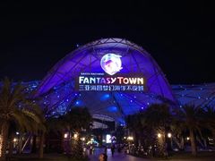 -三亚海昌梦幻海洋不夜城