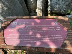 -一寨两国风景区