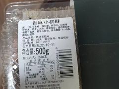 -笑蕾(长春路店)
