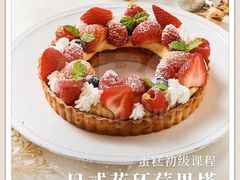 -ABC Cooking Studio(北京颐堤港店)