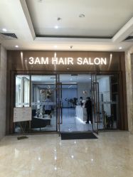 -3AM HAIR SALON烫发染发接发