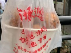 -夏氏怪老头·扬州狮子头(天山西路店)