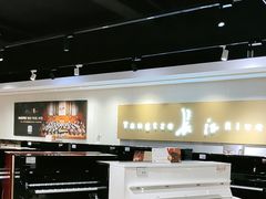 -柏斯音乐艺术中心·钢琴·吉他(上音店)