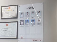 -兔博士口腔(高新一路门诊部)