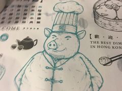 -点点心点心专门店(旺角店)