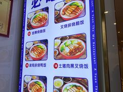 -阿元烧鹅(文明路店)