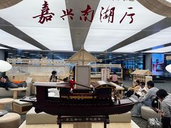 -杭州萧山国际机场