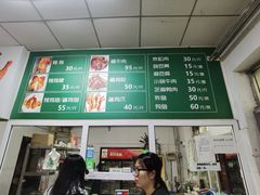 -大益烤鸡