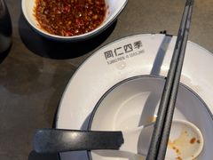 -同仁四季椰子鸡(宝安壹方城店)