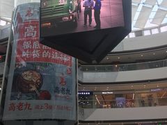 -万达广场(松江店)