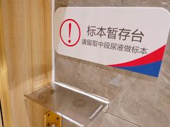 -美年大健康·体检中心(江岸分院)