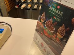 -麦当劳(星光行店)