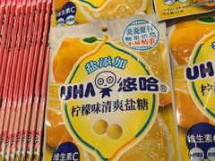 -吉野家(上海美罗城店)