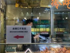 -老黄记手撕烤兔(玉林街店)