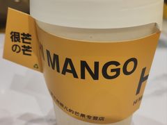 -HIMANGO很芒の芒(芳圆里店)