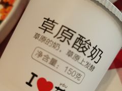 -西贝(吴江路湟普汇店)