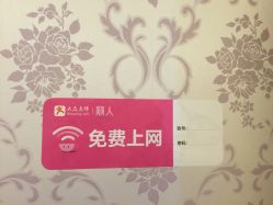 -静馨美容养生SPA会馆