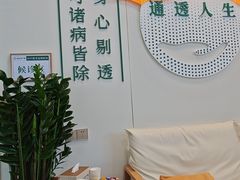 -通透堂中医·精准推拿(万科云城分院)