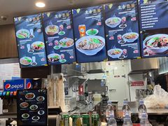 -康師傅私房牛肉面(浦机三店)