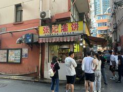 -兄弟砂锅(陆家巷店)
