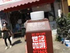 -世记咖啡(氹仔外卖店)
