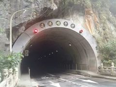 -太鲁阁公园