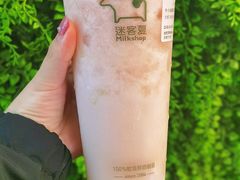 -迷客夏Milksha(无锡苏宁店)