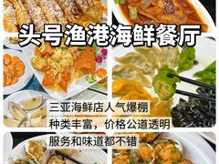 -亚龙湾热带天堂森林公园