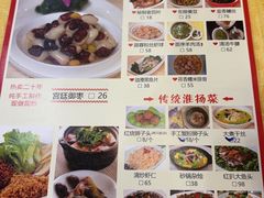 -老街饭庄·地道淮扬菜(扬子江北路总店)