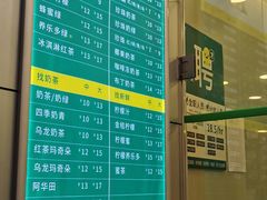 菜单-1点点(虹桥北路店)