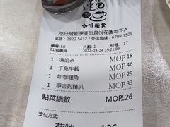 -喜莲咖啡