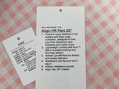 -lululemon(上海浦东IFC店)