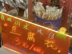 -鼎香皇高佬苏裹蒸粽