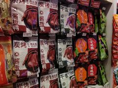 -舜华临武鸭·湖南零食特产(三王街店)