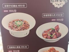 -莫山小馆(百花店)