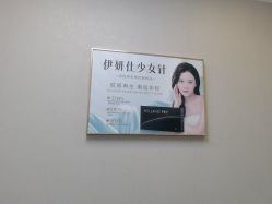 -More摩尔医美の注射线雕光电中心