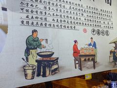 -秦韵味香辣爆肚面(钟楼店)