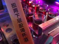 -贰麻酒馆(1912店)