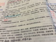 -必胜客(福州永嘉PH店)