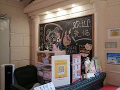 -逃脱反斗城沉浸剧情密室(北京路店)