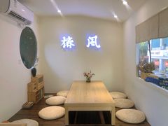 用餐区-椿风·养身茶饮(吉大店)