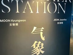 -现代汽车文化中心 Hyundai Motorstudio Beijing
